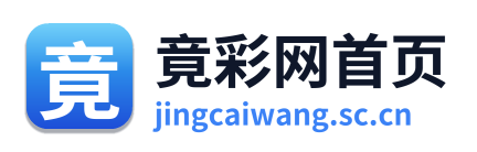 竟彩网